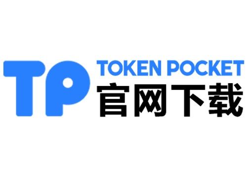 tp下载最新版本